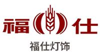 福仕燈飾小程序平臺(tái)